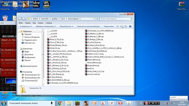 как скачать xLauncher и рп смотреть онлайн