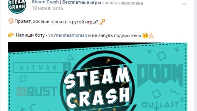 ПРОМО-РОЛИК | Магазин компьютерных игр - Steam Crash смотреть онлайн