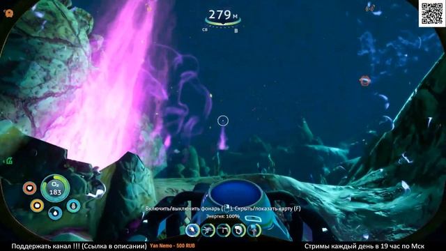 НЕИЗВЕДАННЫЕ ГЛУБИНЫ ► Subnautica: Below Zero ►#4 (стрим) смотреть онлайн