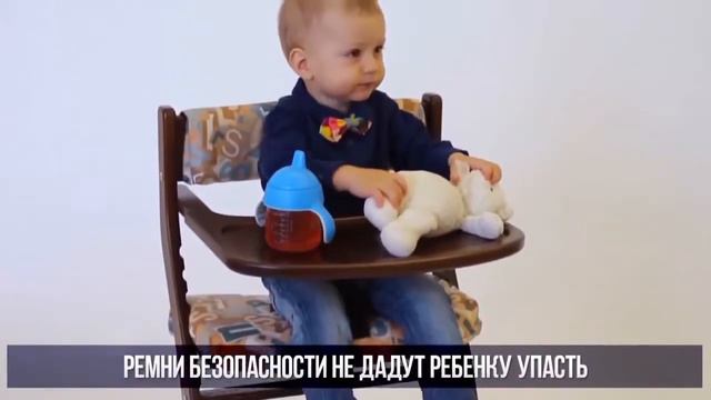 Обзорное видео о растущем стуле Усура смотреть онлайн
