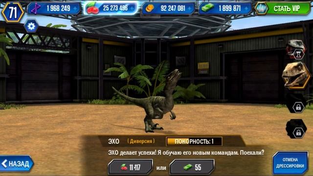 Jurassic World: The Game (Полное русское прохождение) - Эпизод #31||Отряд Рапторов смотреть онлайн