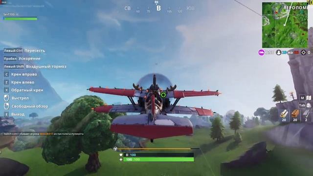 AMD Ryzen 3 2200G + MSI RX570 (8Gb) Fortnite (Full Epic) смотреть онлайн