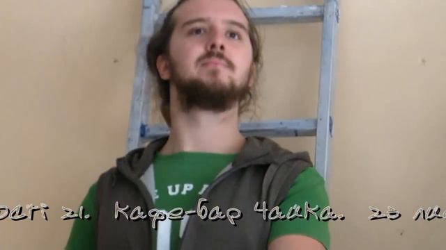 Соєже Культепе Чайка 23 11, реклама смотреть онлайн