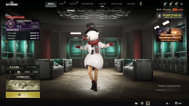 6-я годовщина