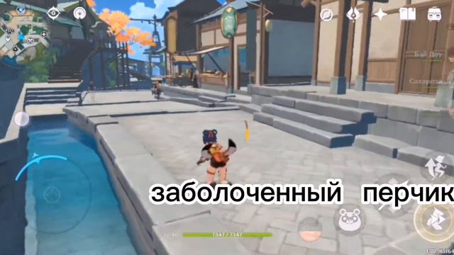 Где же найти?Нужные для прокачки вещи смотреть онлайн