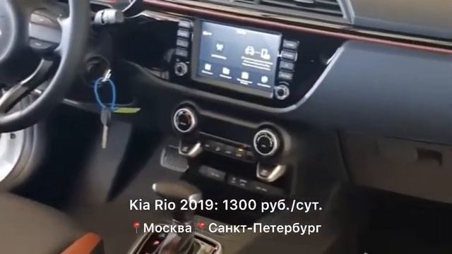 Кор барои Точико. Арендаи мошин под такси. смотреть онлайн