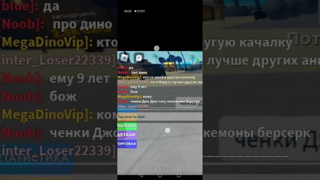 мегамозг смотреть онлайн