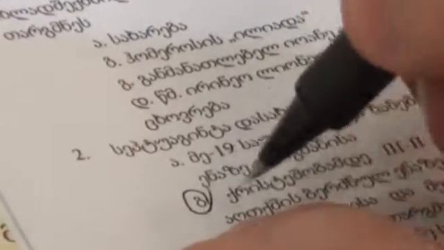 VII Общероссийская олимпиада школьников по основам православной культуры смотреть онлайн