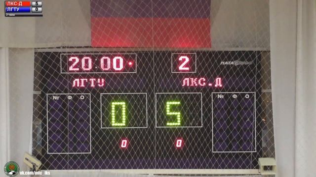 Кубок СФФ «Центр». Запись матча ЛКС-Д (Липецк) — ЛГТУ (Липецк) — 9:0 смотреть онлайн