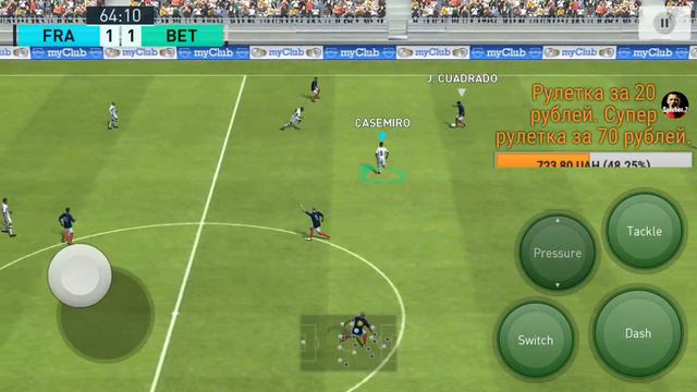 🔥 Играем в PES Mobile. Основной аккаунт🔥 смотреть онлайн