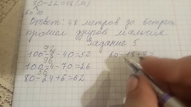 21.11 математика смотреть онлайн