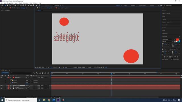 Курс «Спецэффекты в After Effects» - 2/18 - Инструменты, плагины смотреть онлайн