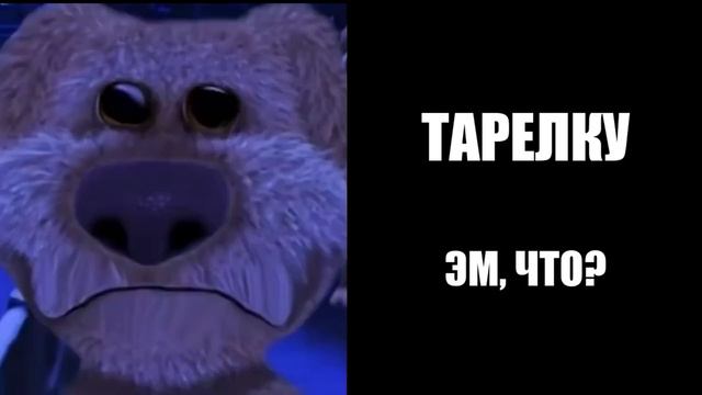 Ты съел это на ужин: смотреть онлайн