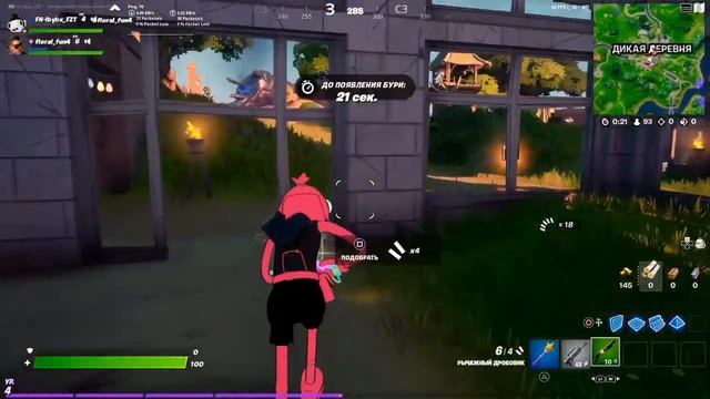 Руководство к Искусству