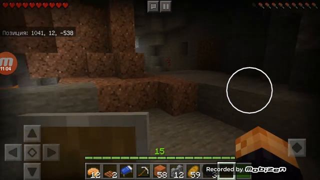 До конца #6 время в шахте