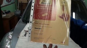 Ниссан жук Nissan Juke установка Starline A93