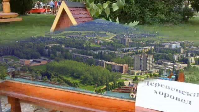 Новолукомль смотреть онлайн