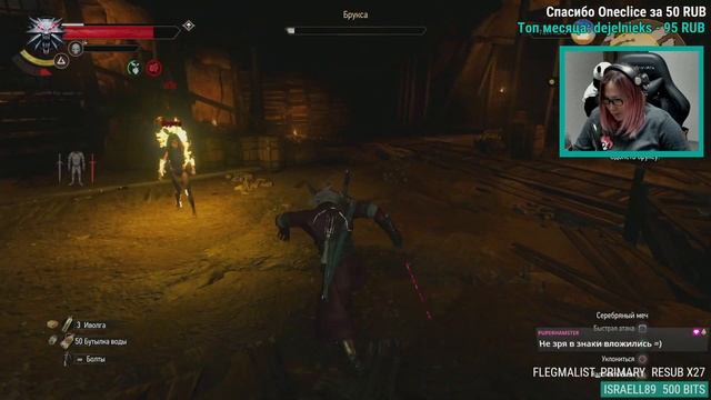 Геральт - винодел ? Стрим The Witcher 3: Wild Hunt 25.10.2020 смотреть онлайн