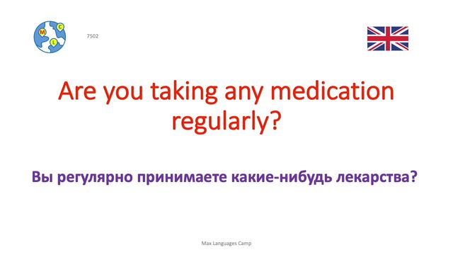 English | Английский язык от среднего до продвинутого (B2-C1) 8 смотреть онлайн