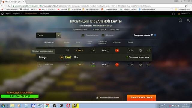Важно! Для командиров кланов и рот Абсолютного формата по ГК и ивентам! смотреть онлайн