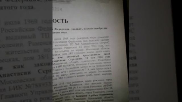 ЖЭУ №1.город Раменское смотреть онлайн