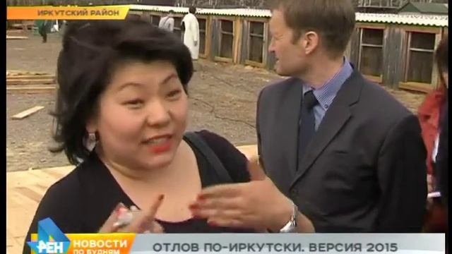 Отлавливать бродячих собак начали в Иркутске