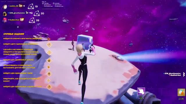 ❗Инвент 3 главы 4 сезона❗ смотреть онлайн