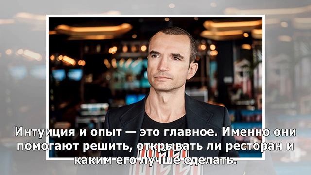 Правила бизнеса основателя бренда японских ресторанов «Тануки» Александра Орлова смотреть онлайн