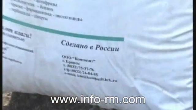 Промышленный произвол смотреть онлайн