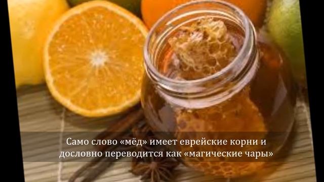 Польза меда в бане смотреть онлайн