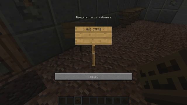 СПРЯТАЛСЯ ОТ БАБКИ ГРЕННИ И УЗНАЛ ЕЕ СЕКРЕТ В ДОМЕ В МАЙНКРАФТ | НУБИК В MINECRAFT GRANNY BALDI смотреть онлайн