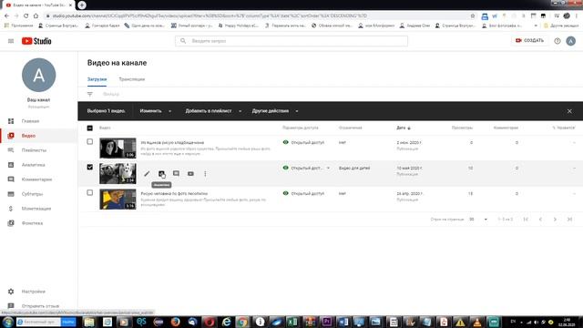 Как добавить музыку в Youtube в 2020 году смотреть онлайн