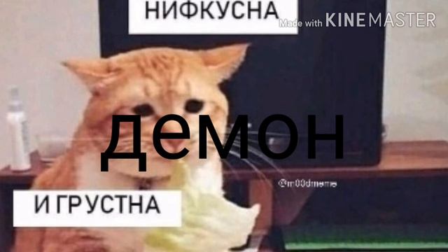 Бесячие типы ос || Кацу ~ || смотреть онлайн
