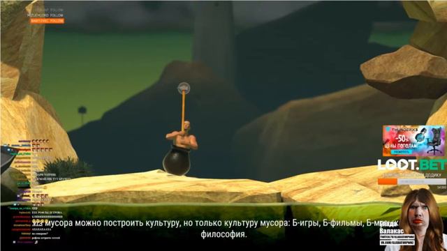 У Глад Валакас бомбит смотреть онлайн