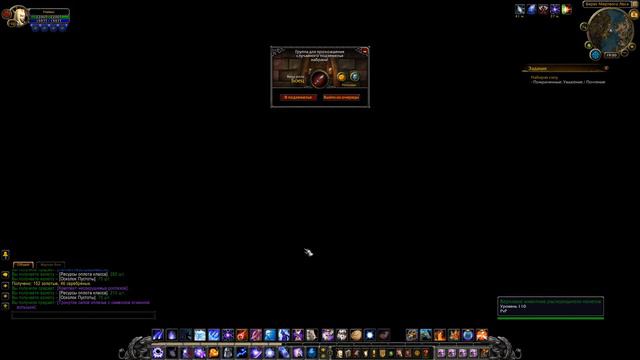 World of WarCraft #11 Путешествие во времени The Burning Crusade! смотреть онлайн
