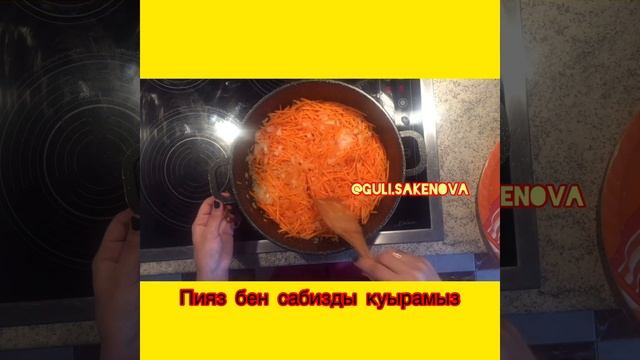 Өте Дәмді Голубцы орамжапырақ пен перецтен Фаршированный перец, Голубцы смотреть онлайн