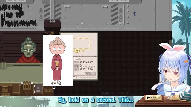 Pekora is an immigration officer in Papers please смотреть онлайн