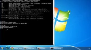 Командная строка Windows. Введение