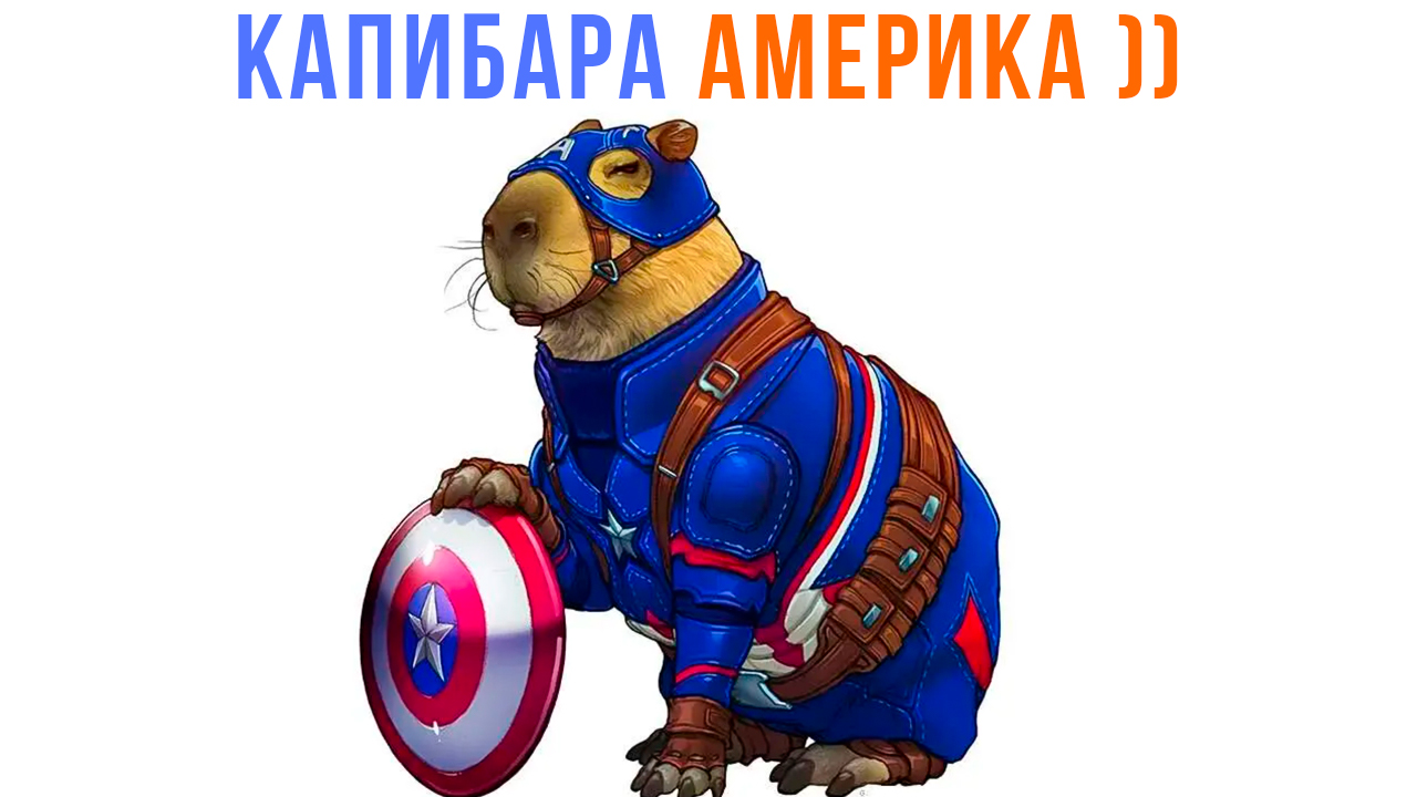 МЕМЫ ПО ВСЕЛЕННОЙ МАРВЕЛ ))) Приколы | Мемозг 1417 смотреть онлайн