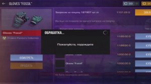 ЛЮТЫЙ ЗАКУП НА 3000 ГОЛДЫ / STANDOFF 2