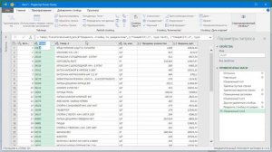 Параметризация путей к данным в Power Query