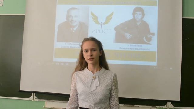 Карина Богдашова В В Высоцкий смотреть онлайн