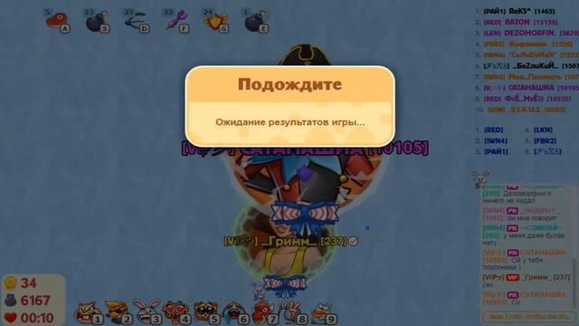 ✌🏻 Разношу сервер ✌🏻 Голодные Игры смотреть онлайн