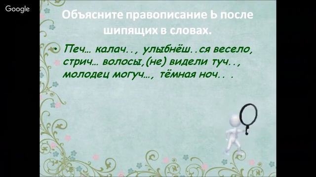 Русский язык 5 класс 30-31 неделя Неопределенная форма глагола. Инфинитив. Виды глагола смотреть онлайн
