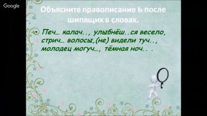 Русский язык 5 класс 30-31 неделя Неопределенная форма глагола. Инфинитив. Виды глагола