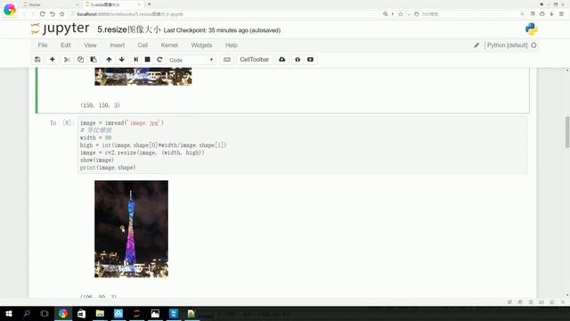 2 3resize图像形状大小 смотреть онлайн