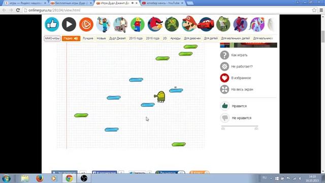Игра Дудл Джамп Делюкс смотреть онлайн