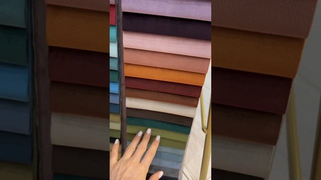 Шторы на заказ