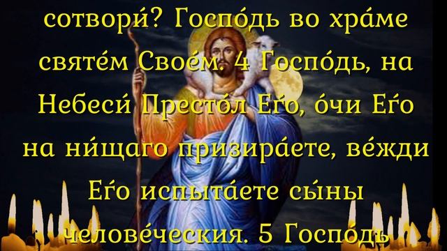 БЕЗДЕНЕЖЬЕ И НИЩЕТА УЙДУТ НАВСЕГДА!Важные слова-не пропусти! Слава Богу за даяния! смотреть онлайн