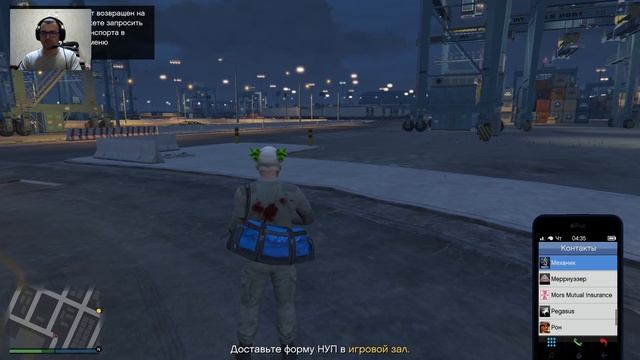 проходим задания Grand Theft Auto V Online смотреть онлайн